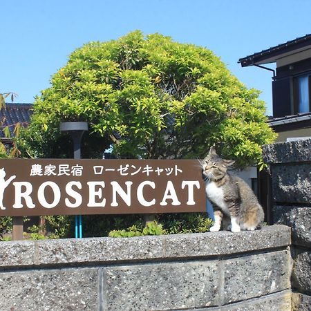 Rosencat Villa Sado Екстериор снимка